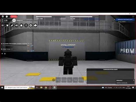 Где и как получить коды SCP Roleplay