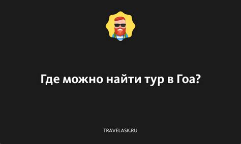 Где можно найти и купить скины