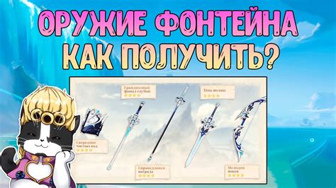 Дополнительный способ открытия оружия и где найти профили для него