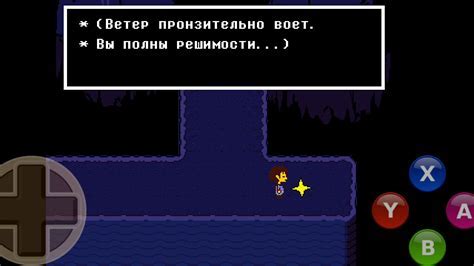 Загрузка старого сохранения в игру Андертейл