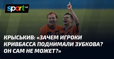 Зачем игроки стремятся защитить Алису