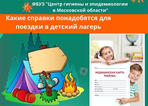 Какие сроки действия у справки