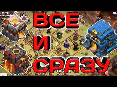 Какие юниты выбрать для атаки на 12 тх