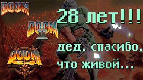 Классические игры и ремейки