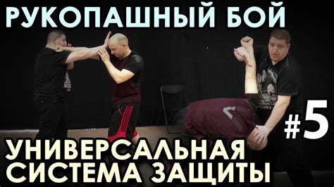 Комбо приемы и удары в ближнем бою