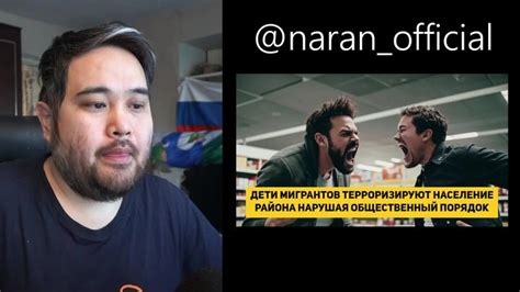 Население района