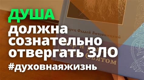 Отвергать вежливо
