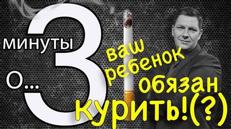 Охота за детьми