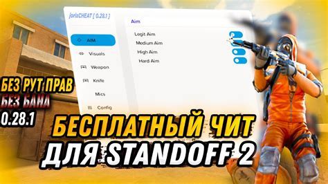 Очистка кеша Bluestacks и Standoff 2