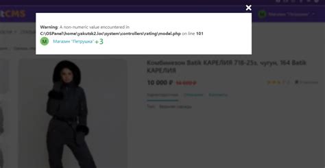 Ошибка в настройках мира