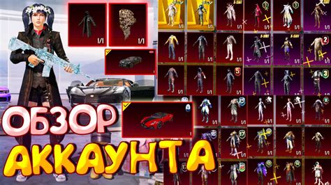 Первый шаг: создание аккаунта в PUBG Mobile