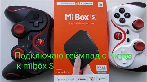Подключение джойстика к приставке
