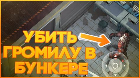 Поиск секретных комнат