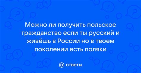 Покемоны, с которых можно получить светопыль в поколении Unova