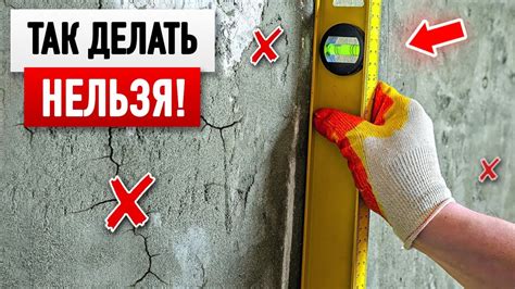 Правильное выравнивание перед пристыковкой