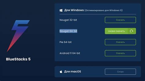 Проверка требований ПК и Bluestacks
