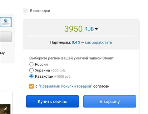 Пятый шаг: проверка привязки аккаунта