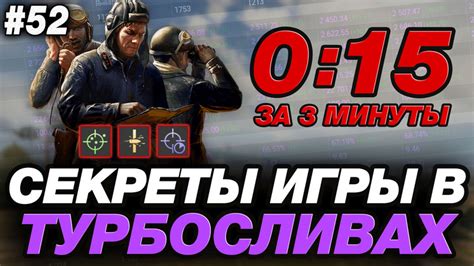 Секреты игры "School game"
