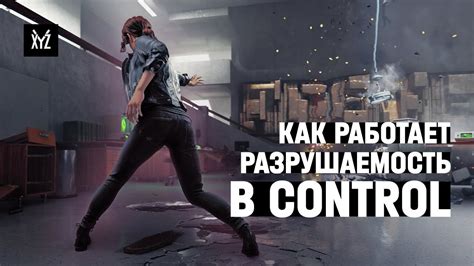 Секреты разработчиков и интересные факты об игре
