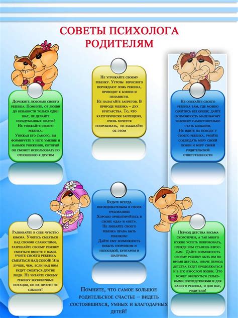 Советы от Хьюго