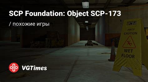 Список команд для игры SCP Roleplay