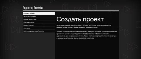 Способ получения оружия в режиме режиссера
