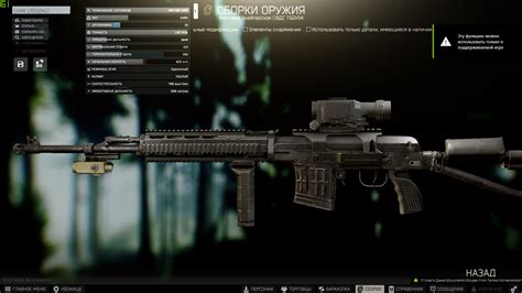 Топовые сборки оружия в Escape from Tarkov