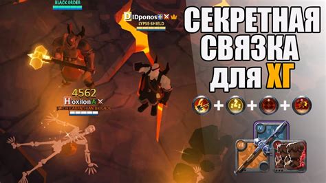 Топ билды для Альбион Онлайн