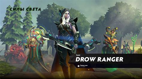 Топ-10 сливов и оскорблений в Dota 2