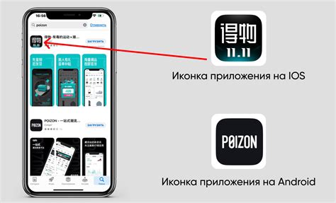 Установка приложения ZLauncher