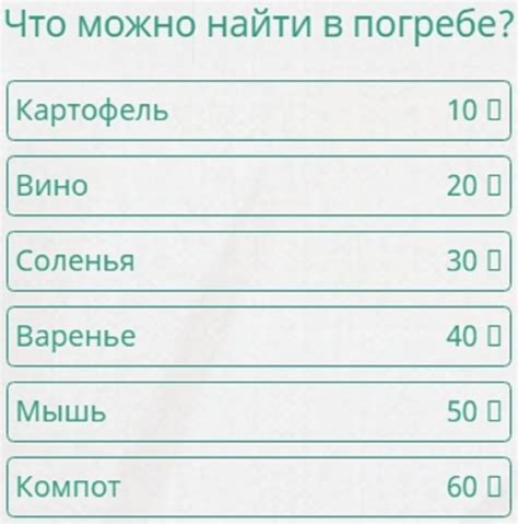 Что можно найти в гостино доме