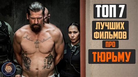 10 лучших игр про тюрьму на андроид: выбери свою нишу в мире криминала