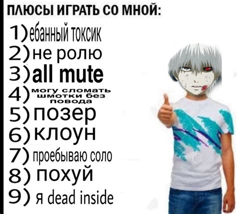 Dead inside цитаты